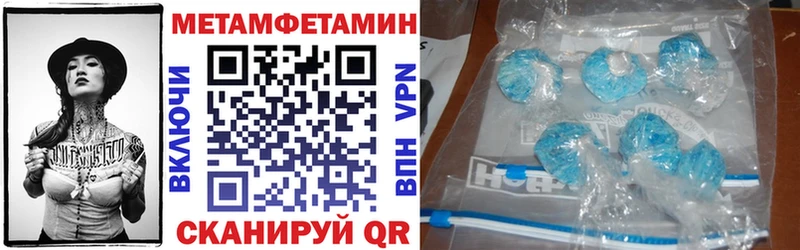 MEGA ссылка Тосно Амфетамин 97%