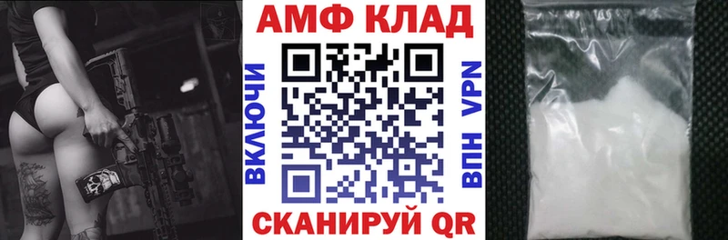Amphetamine 98% Тосно