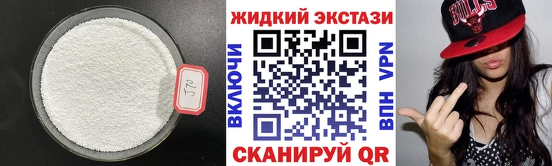 БУТИРАТ оксибутират  Тосно 