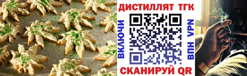 Canna-Cookies конопля  где можно купить   дарк нет телеграм  Тосно 