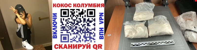 Кокаин VHQ  ссылка на мегу онион  Тосно 