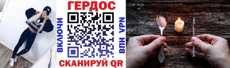 ГЕРОИН Афган  наркотики  Тосно 
