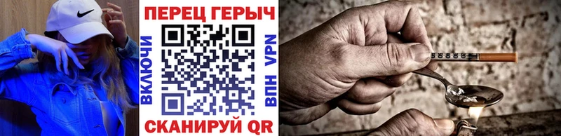 ГЕРОИН хмурый Тосно
