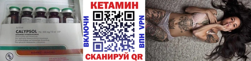 Кетамин ketamine  Тосно 