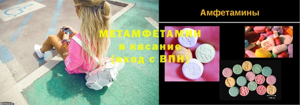 Альфа ПВП Богородск