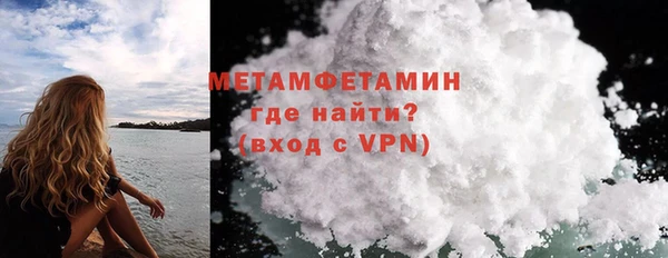 мефедрон VHQ Богданович