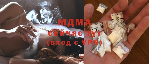 а пвп мука Богородицк