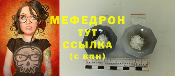 Альфа ПВП Богородск
