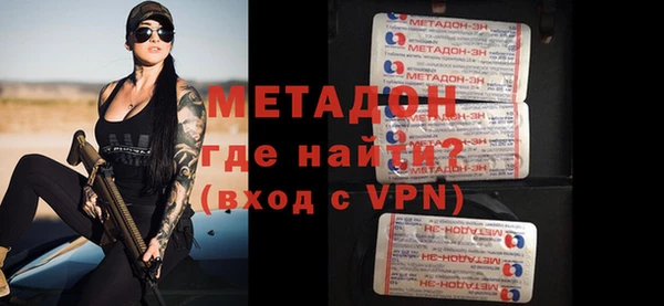 мефедрон VHQ Богданович