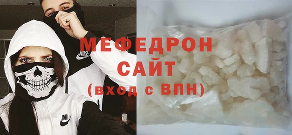 мефедрон VHQ Богданович