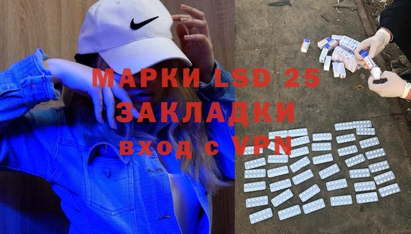 кокаин перу Сосновоборск