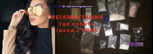 Альфа ПВП Богородск