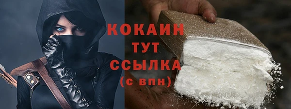 мефедрон VHQ Богданович