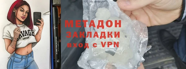 мефедрон VHQ Богданович