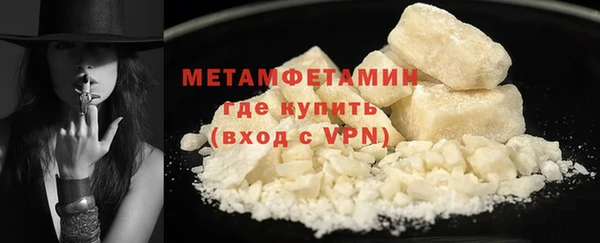 мефедрон VHQ Богданович
