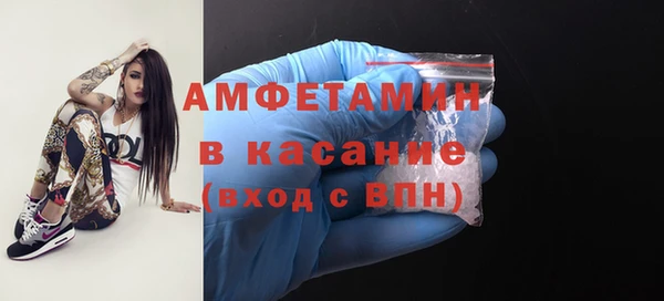 мефедрон VHQ Богданович
