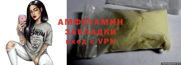 Альфа ПВП Богородск