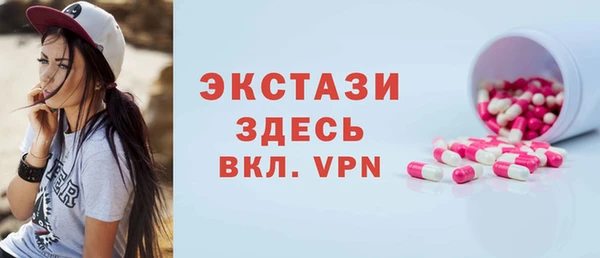 мефедрон VHQ Богданович