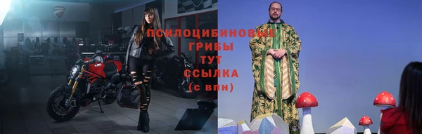 мефедрон VHQ Богданович