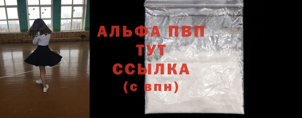 Альфа ПВП Богородск