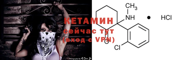 а пвп мука Богородицк