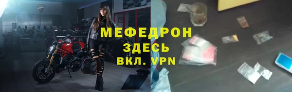 Альфа ПВП Богородск