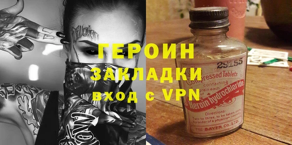 Альфа ПВП Богородск