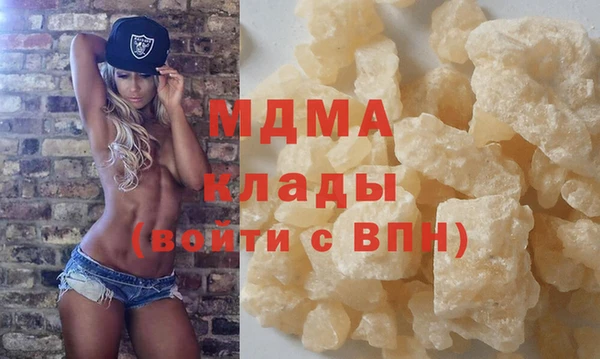 мефедрон VHQ Богданович
