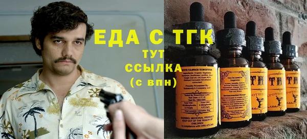 ГАЛЛЮЦИНОГЕННЫЕ ГРИБЫ Белокуриха