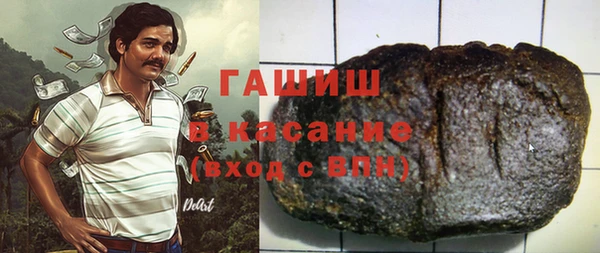 Альфа ПВП Богородск