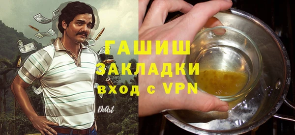 мефедрон VHQ Богданович