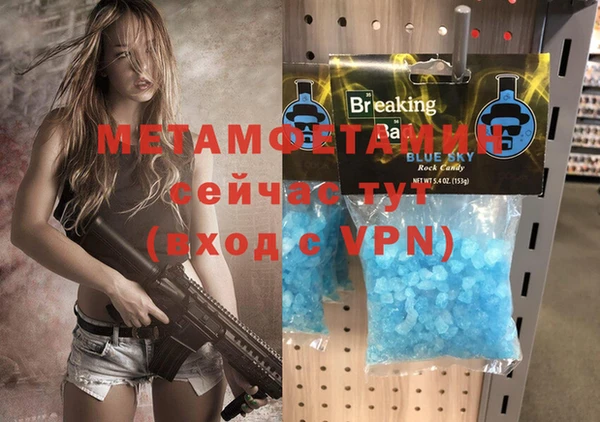 Альфа ПВП Богородск