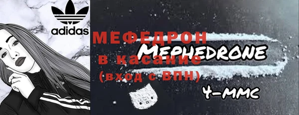 Альфа ПВП Богородск
