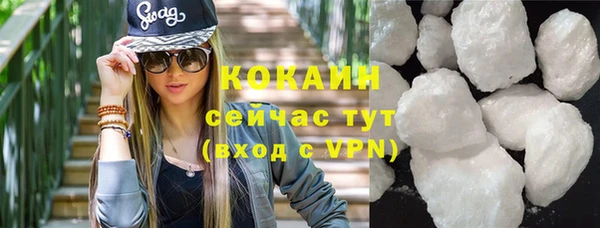 а пвп мука Богородицк