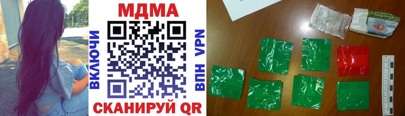 MDMA кристаллы  купить наркотик  Тосно 