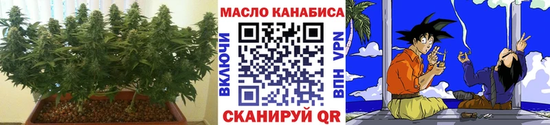 Дистиллят ТГК жижа  купить наркоту  мега зеркало  Тосно 